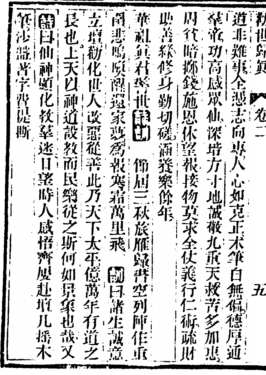 p. 100