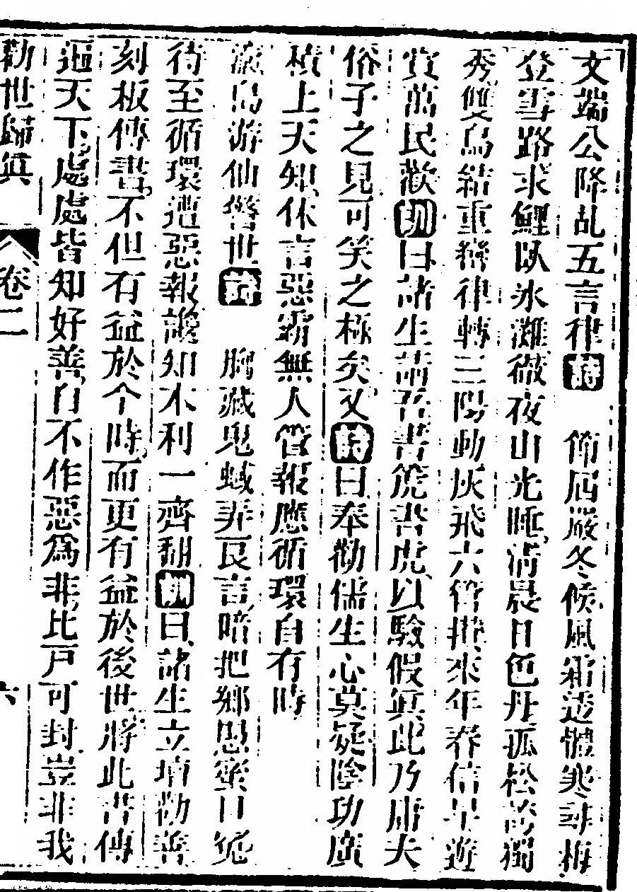 p. 101