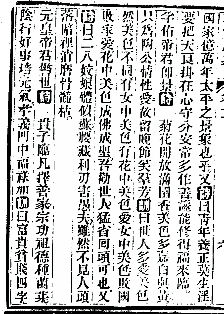 p. 102