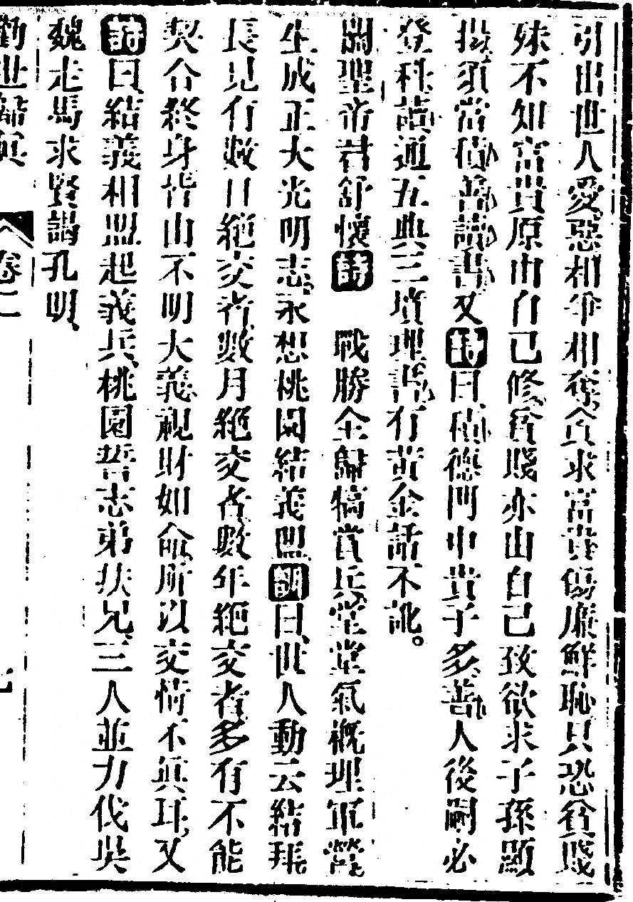 p. 103