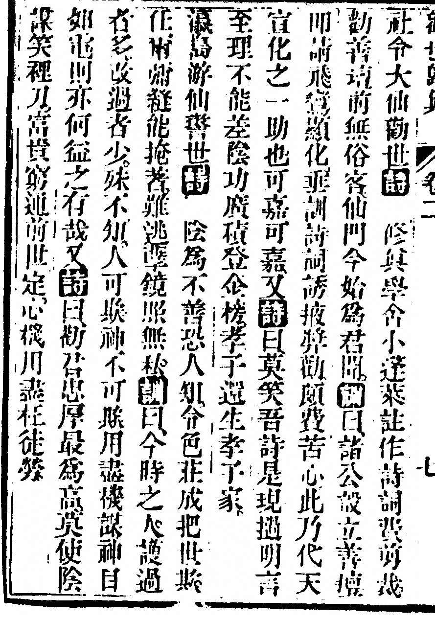第 104 页