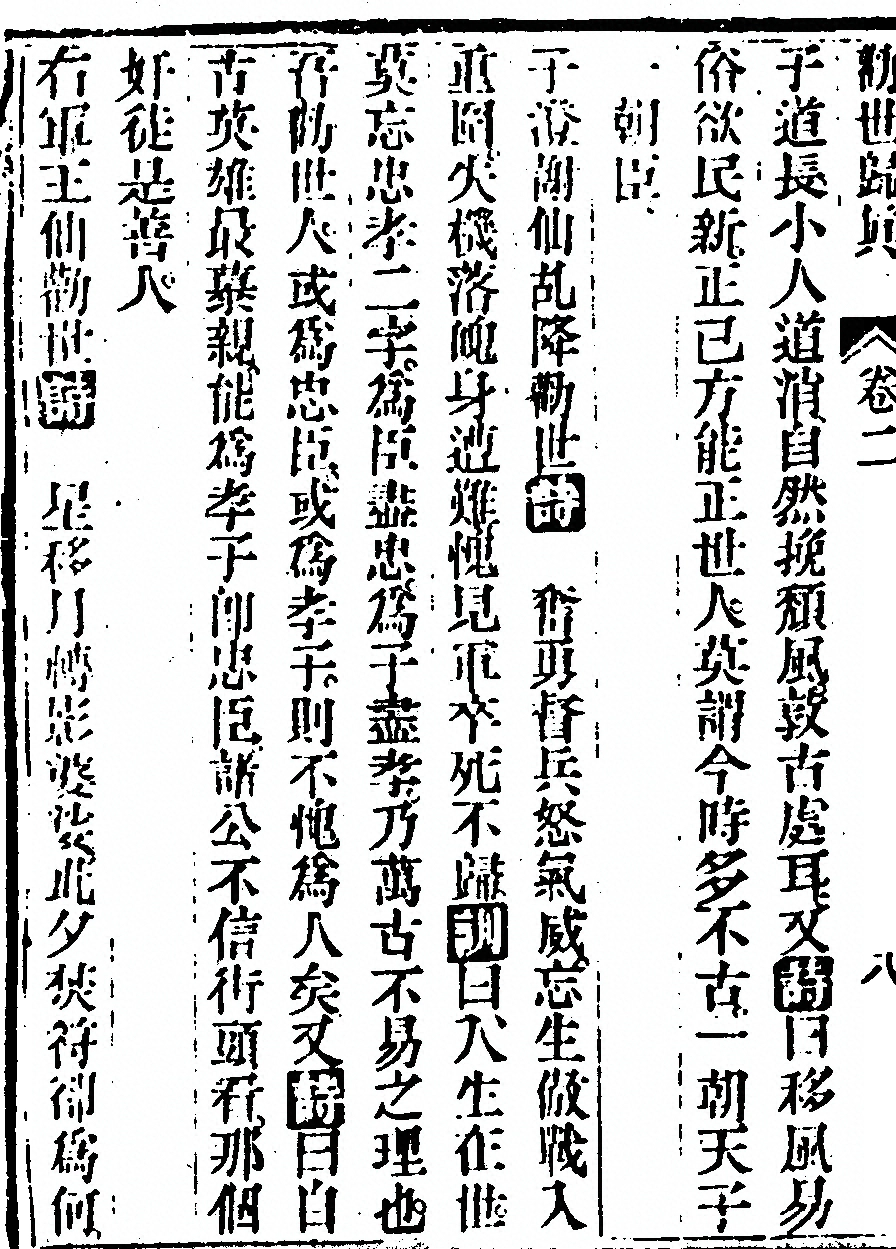 第 106 页