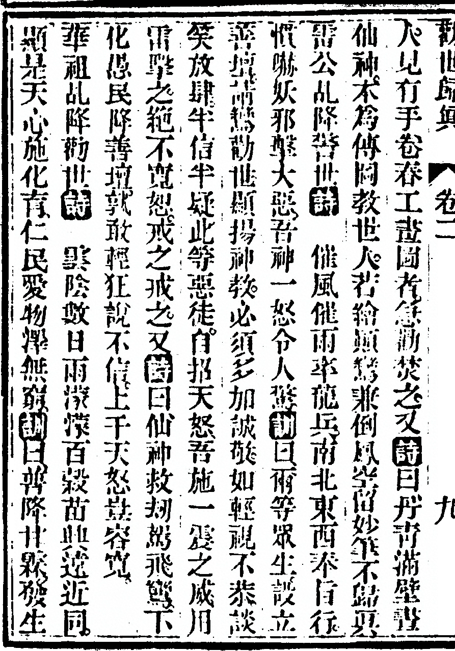 p. 108