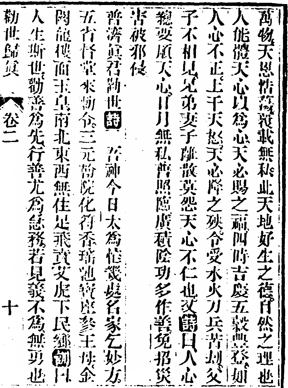 第 109 页