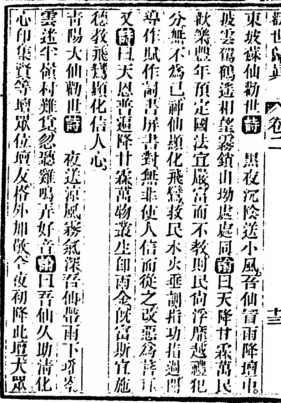 p. 116