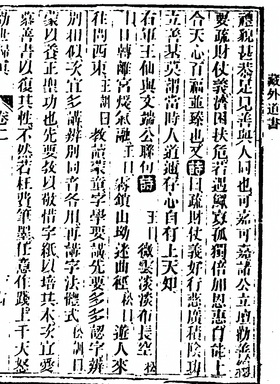第 117 页
