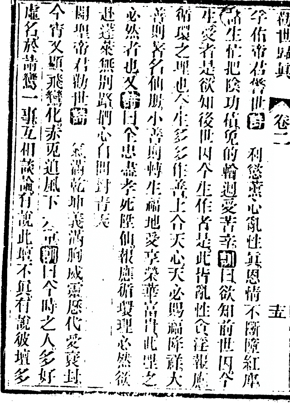 第 120 页