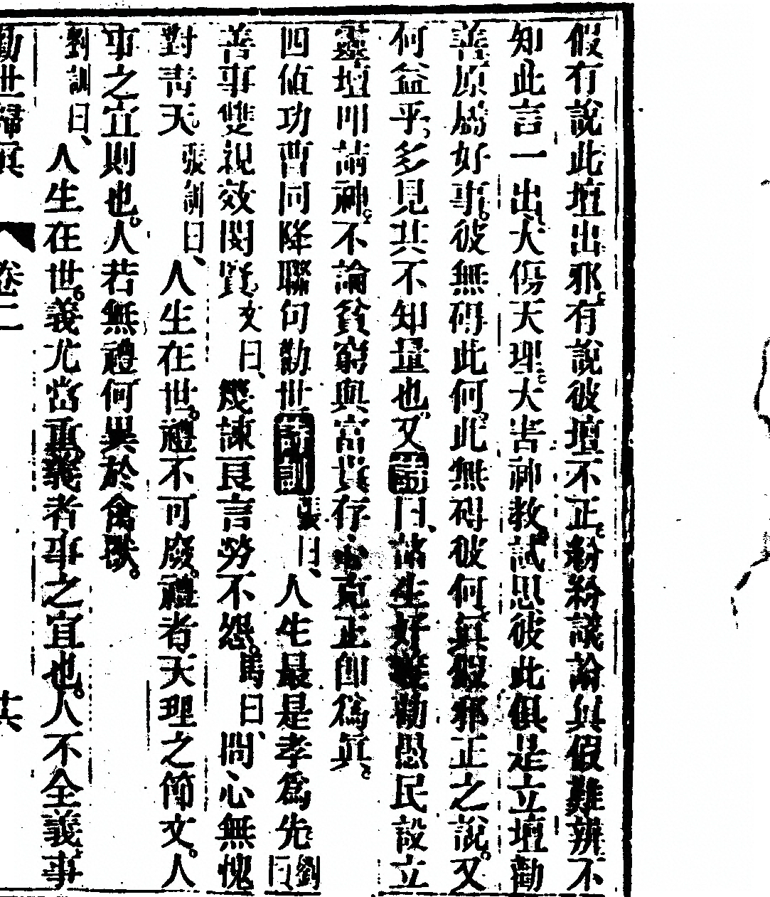 p. 121
