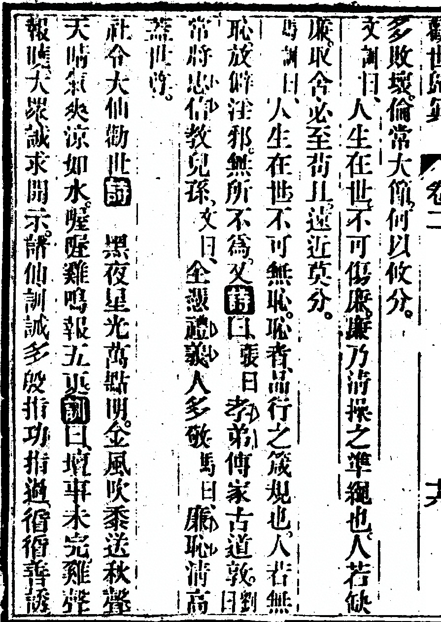 第 122 页