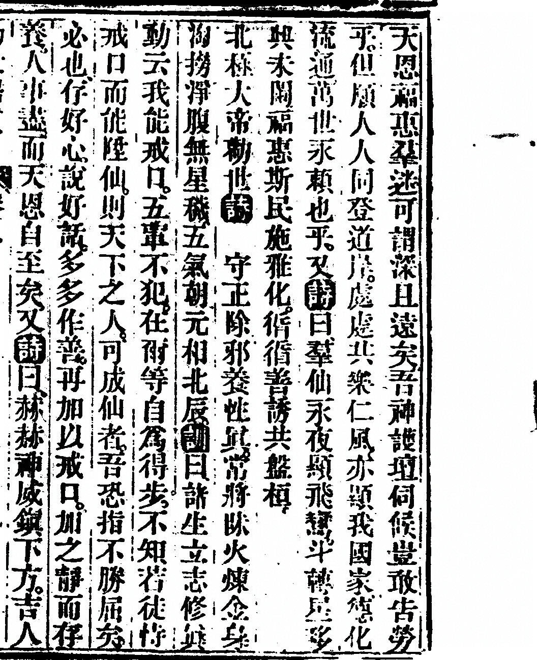 第 123 页