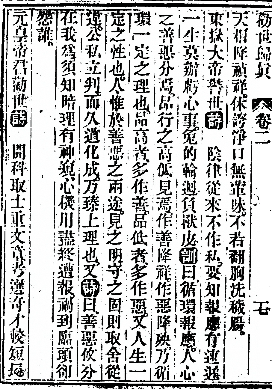 第 124 页