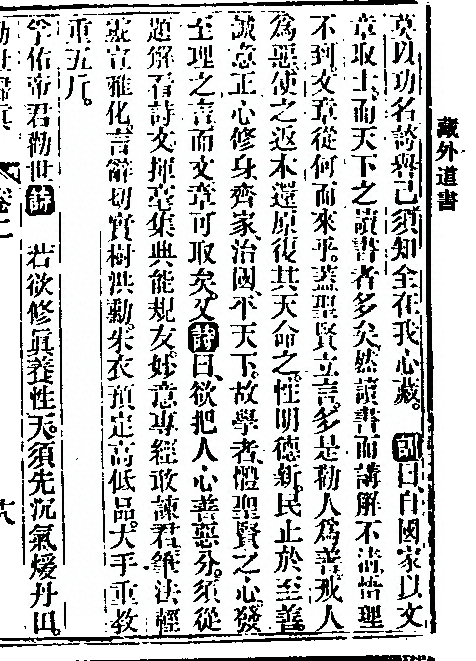 第 125 页