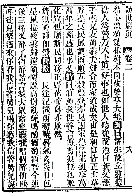 第 126 页