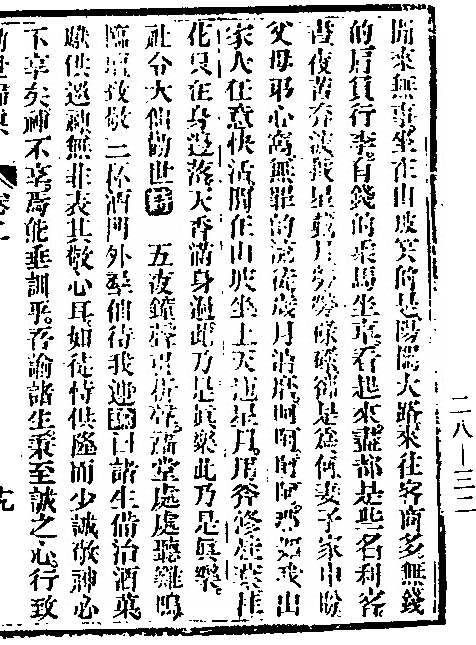 p. 127