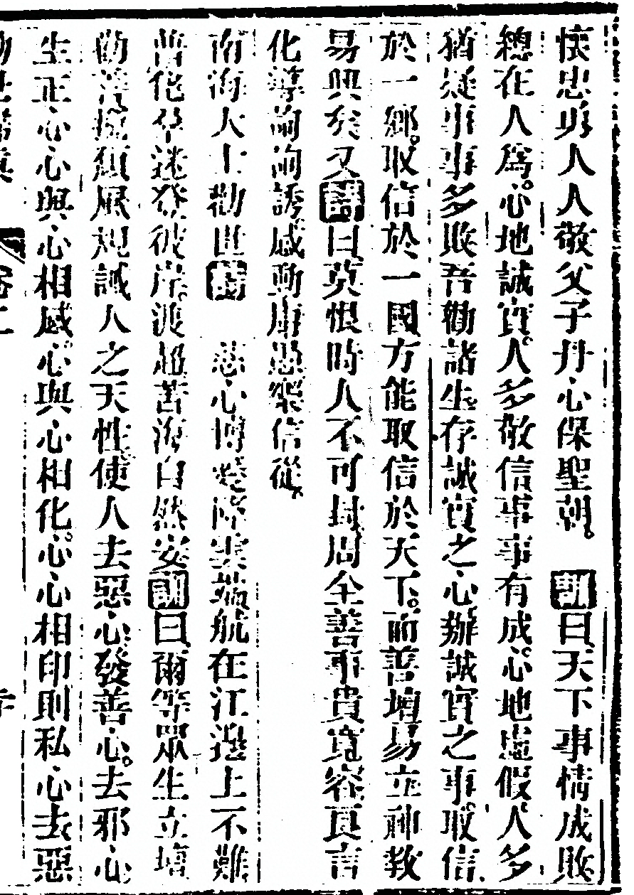 第 129 页