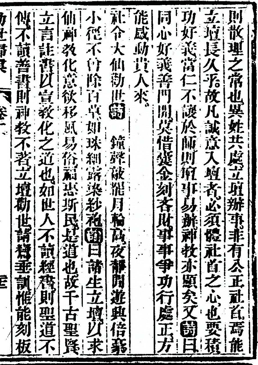 第 133 页