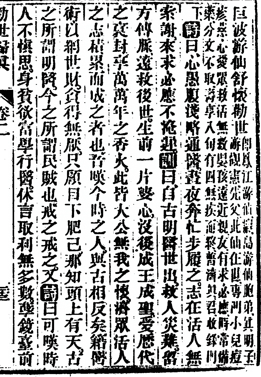 第 135 页