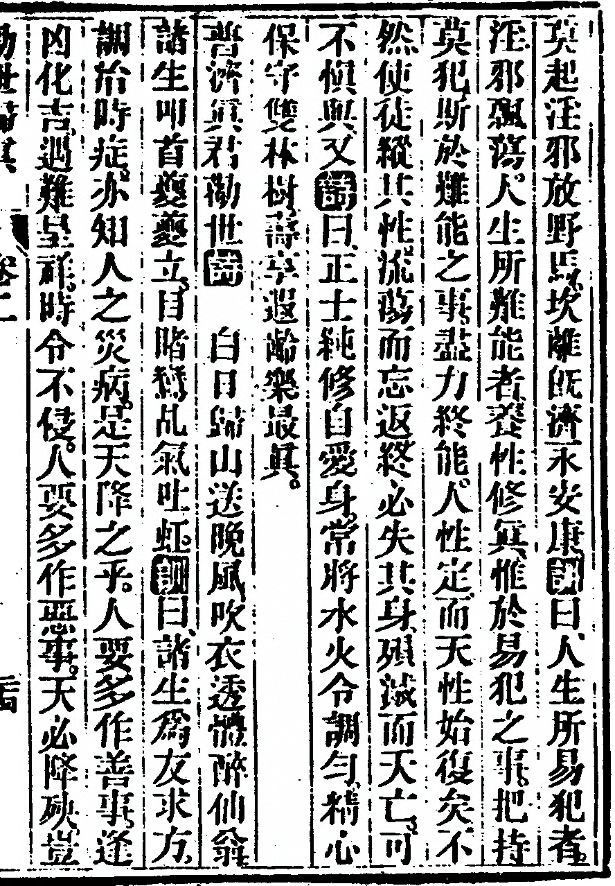 p. 137