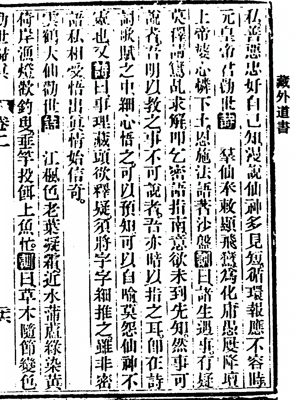 p. 141