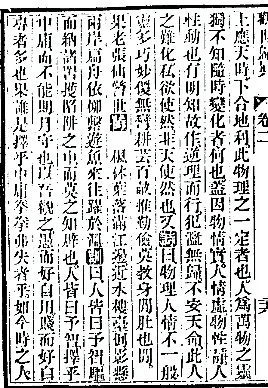 p. 142