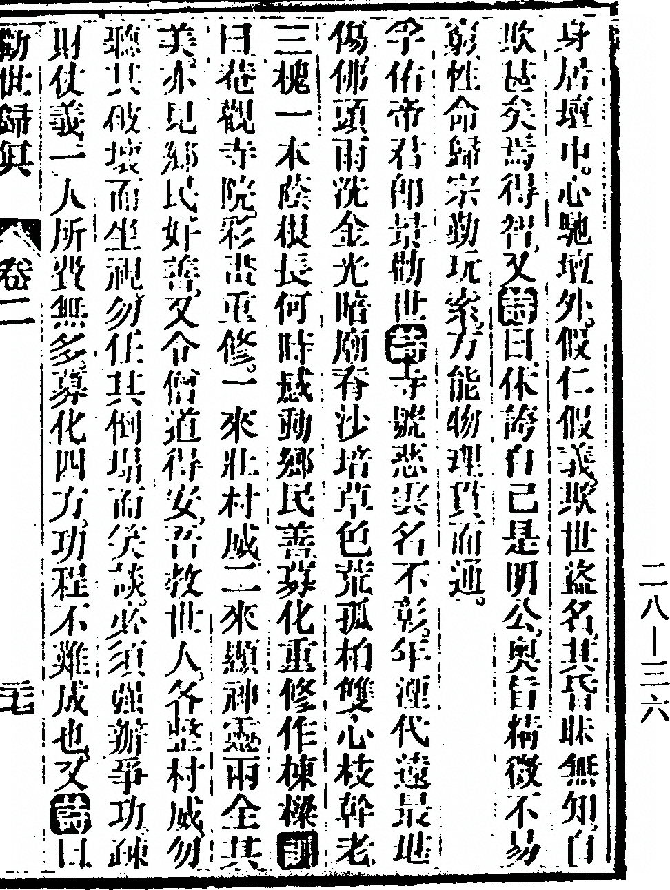 第 143 页