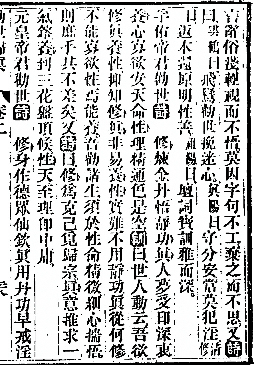 第 145 页