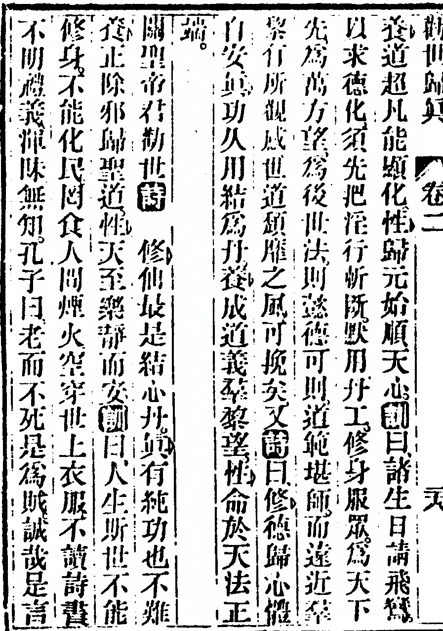 p. 146