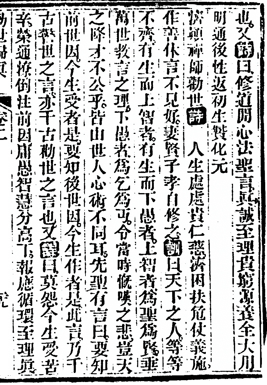 第 147 页