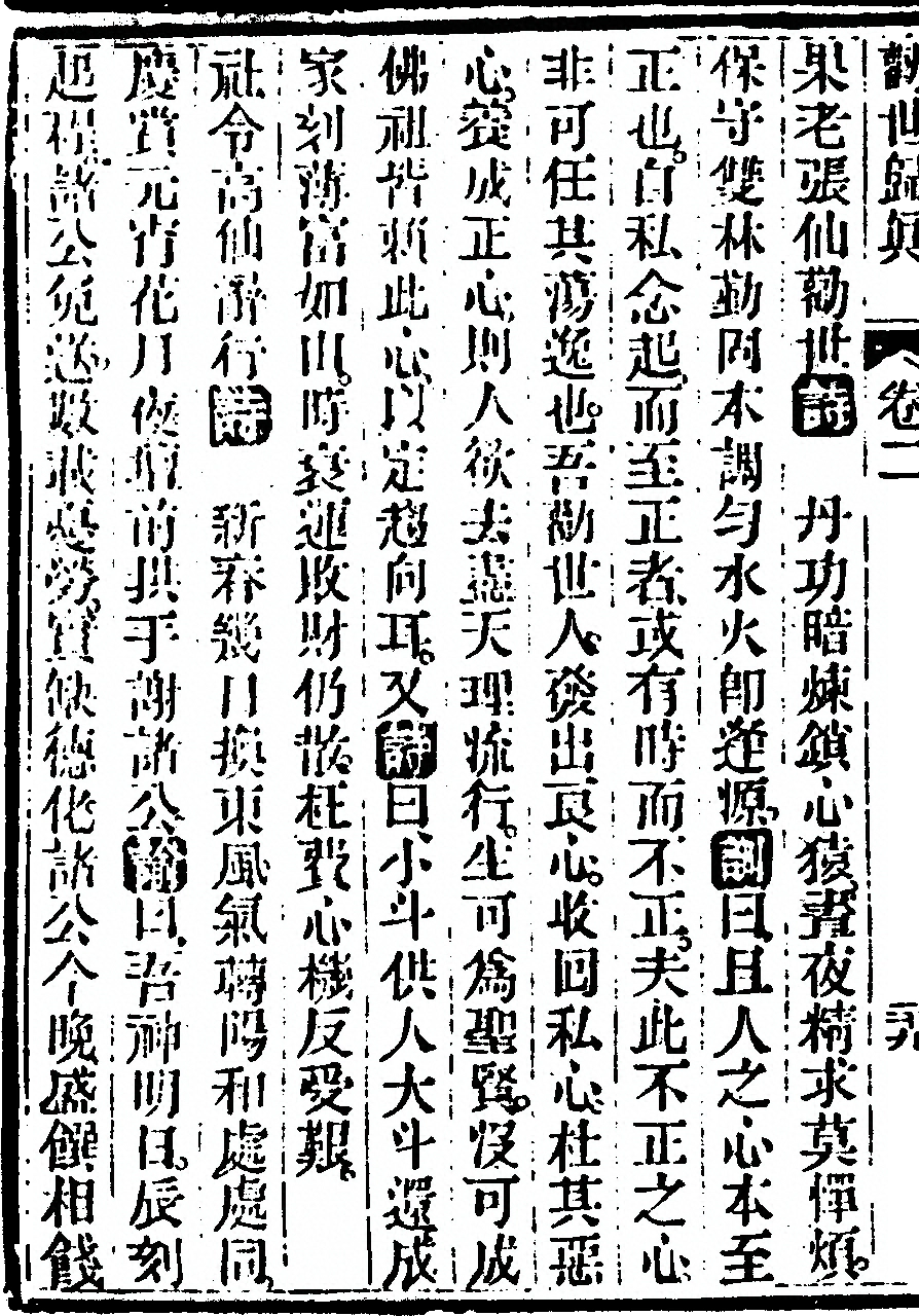 p. 148