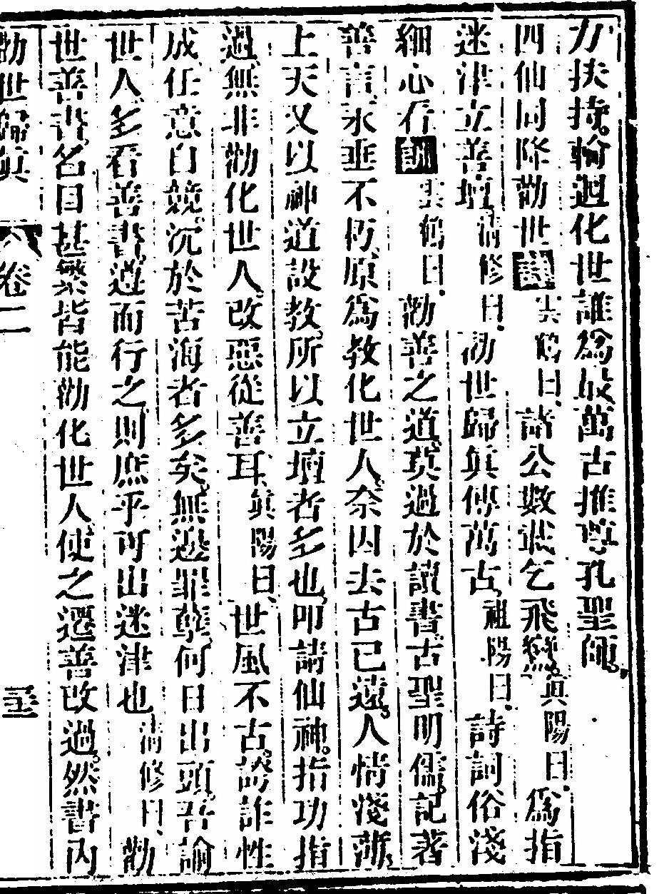 p. 153
