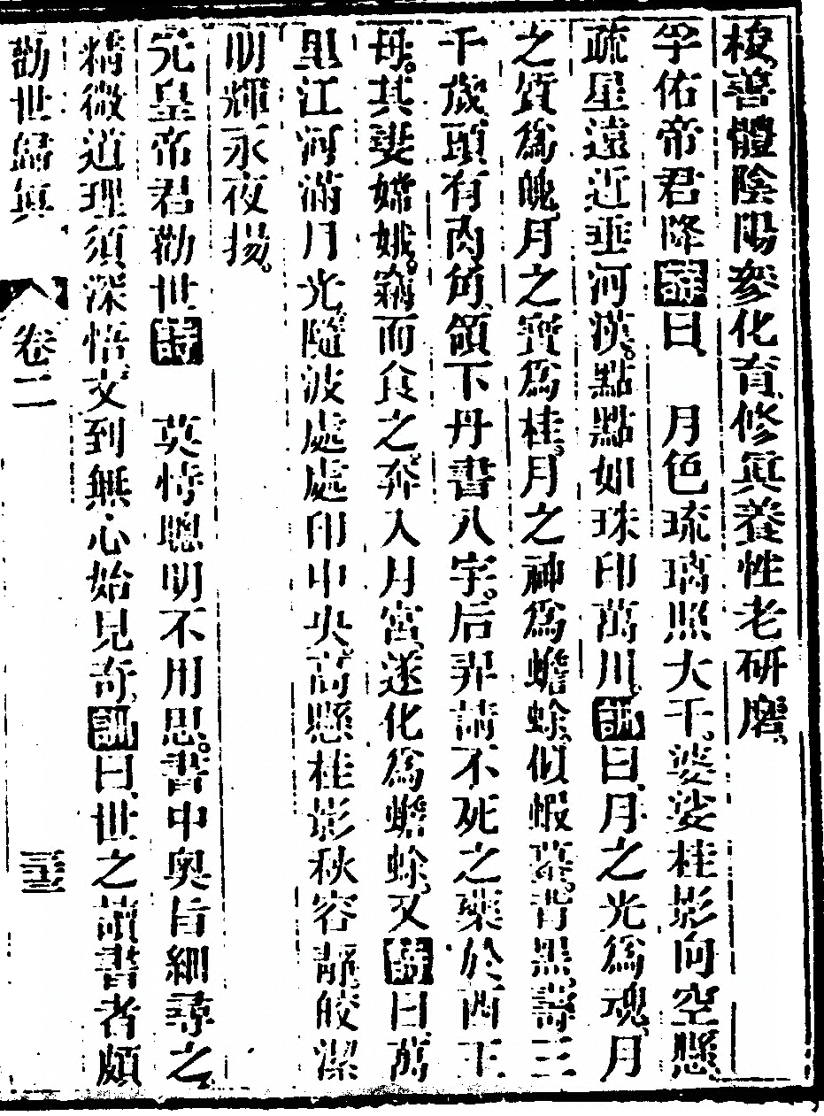 p. 155