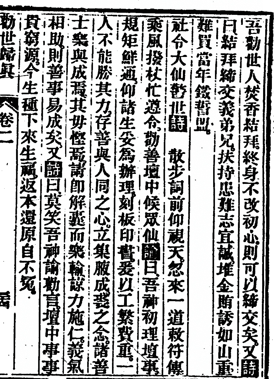 第 157 页