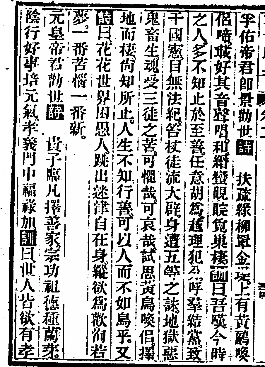 第 158 页