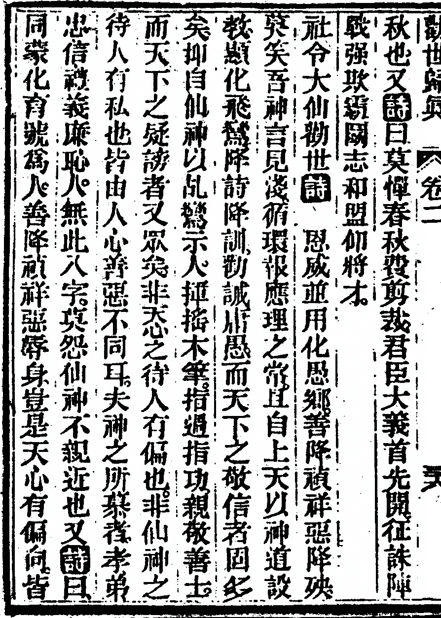第 162 页