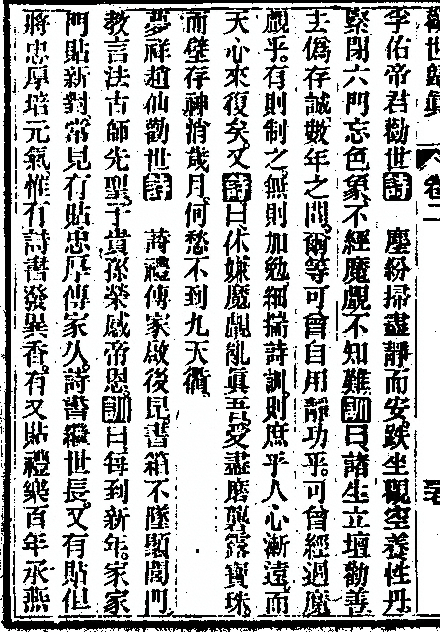 p. 164