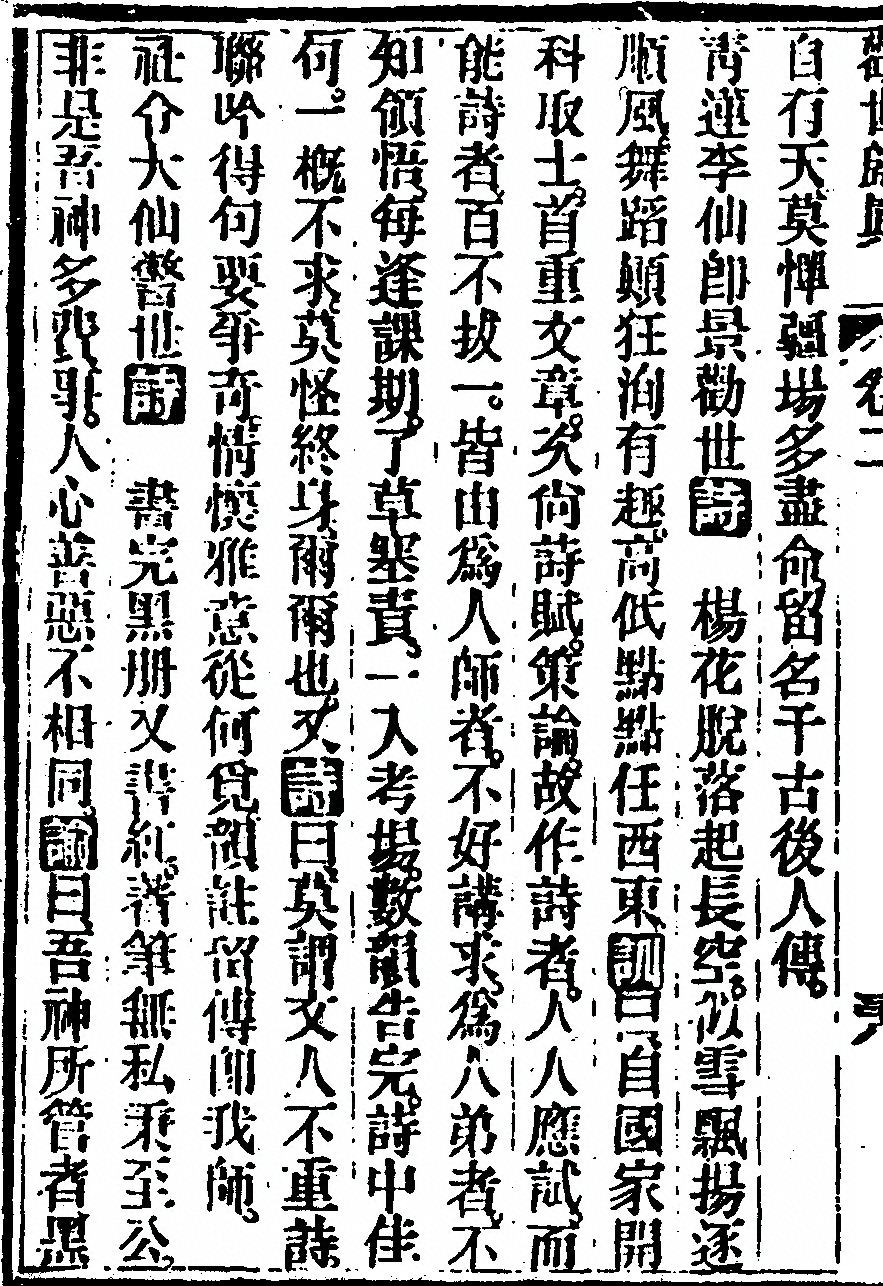 第 166 页