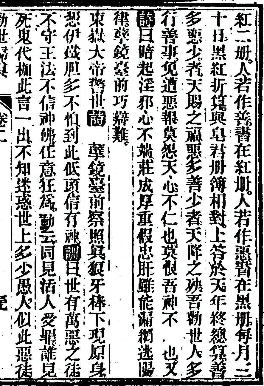 p. 167