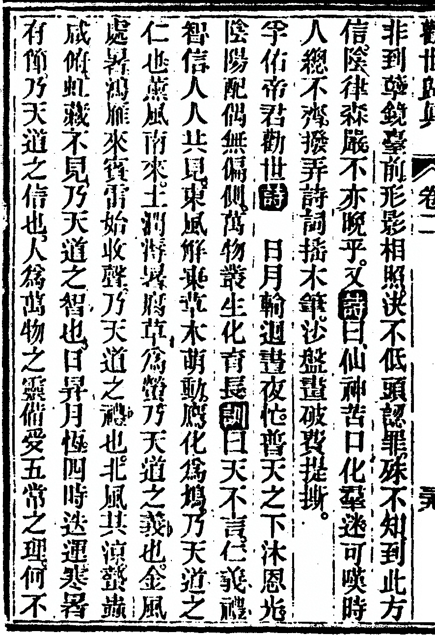 p. 168