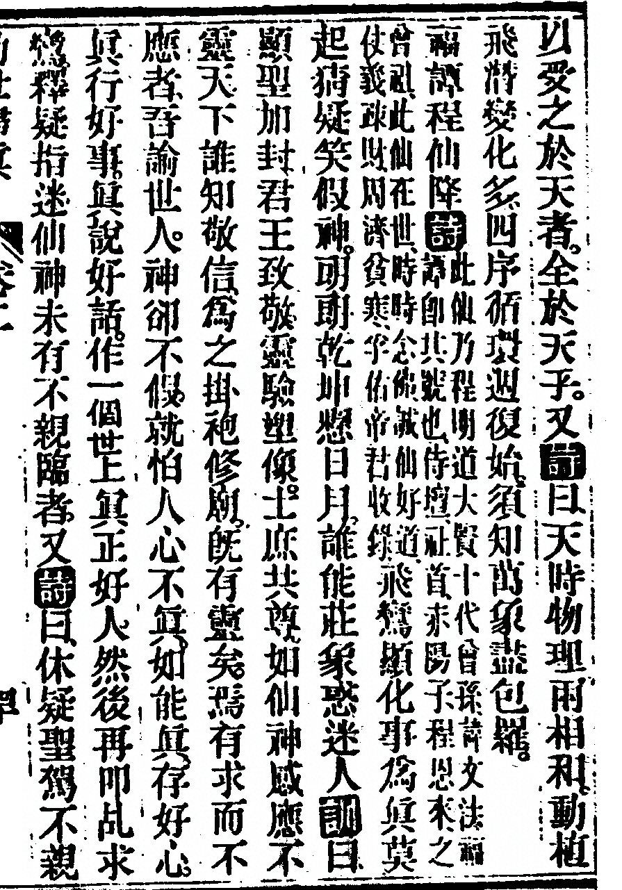 第 169 页