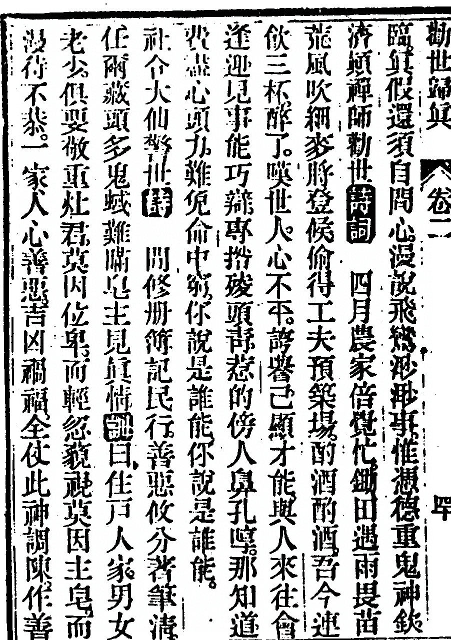 p. 170