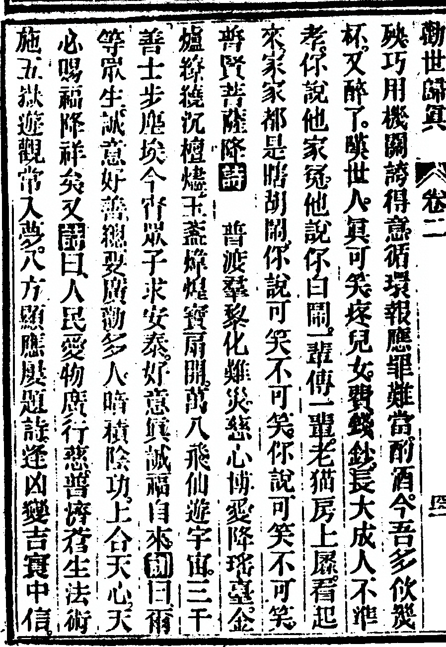p. 172