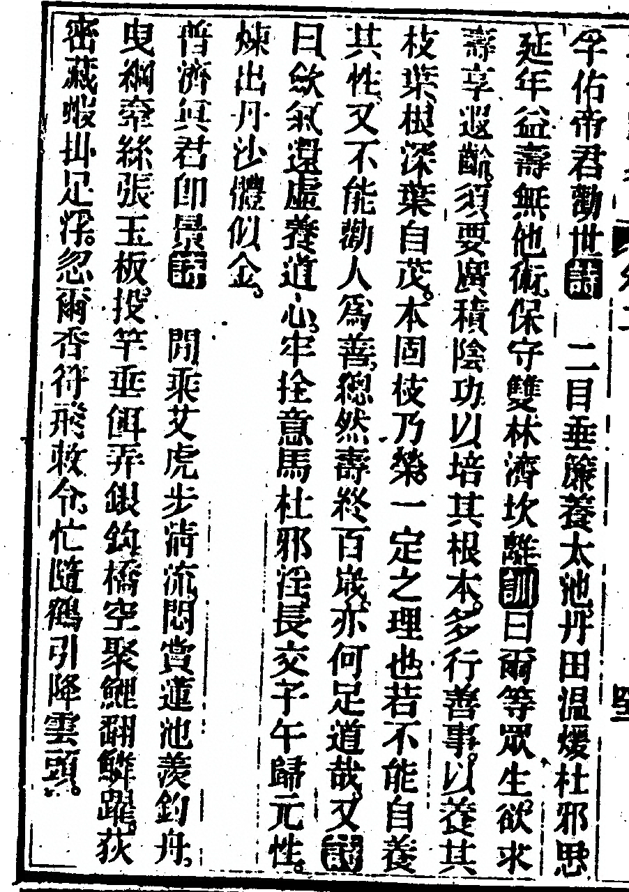 第 174 页
