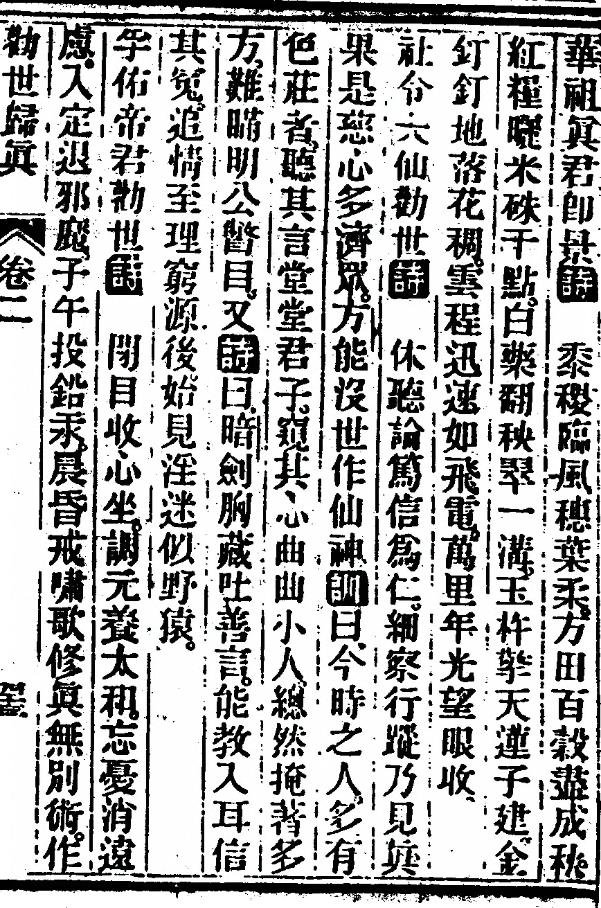 p. 175
