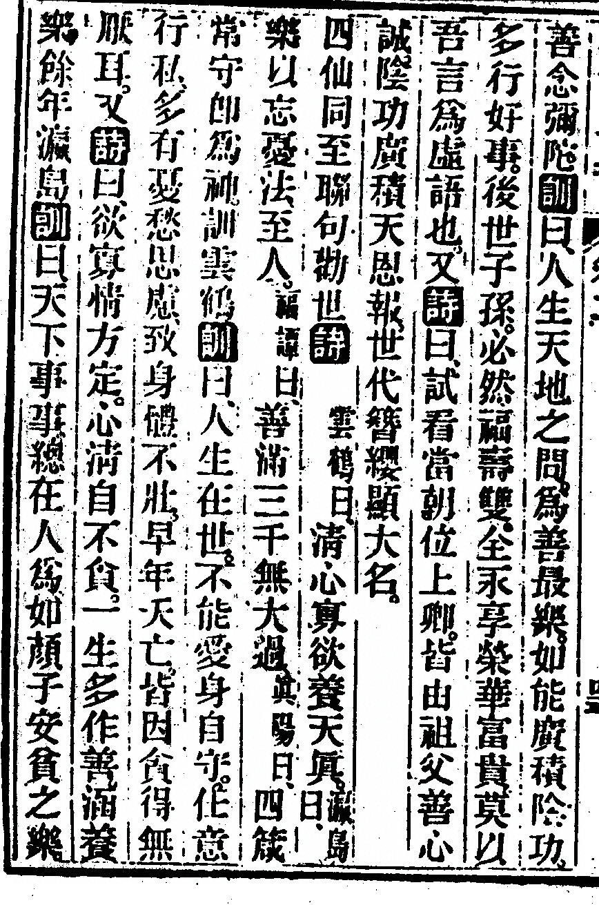 p. 176