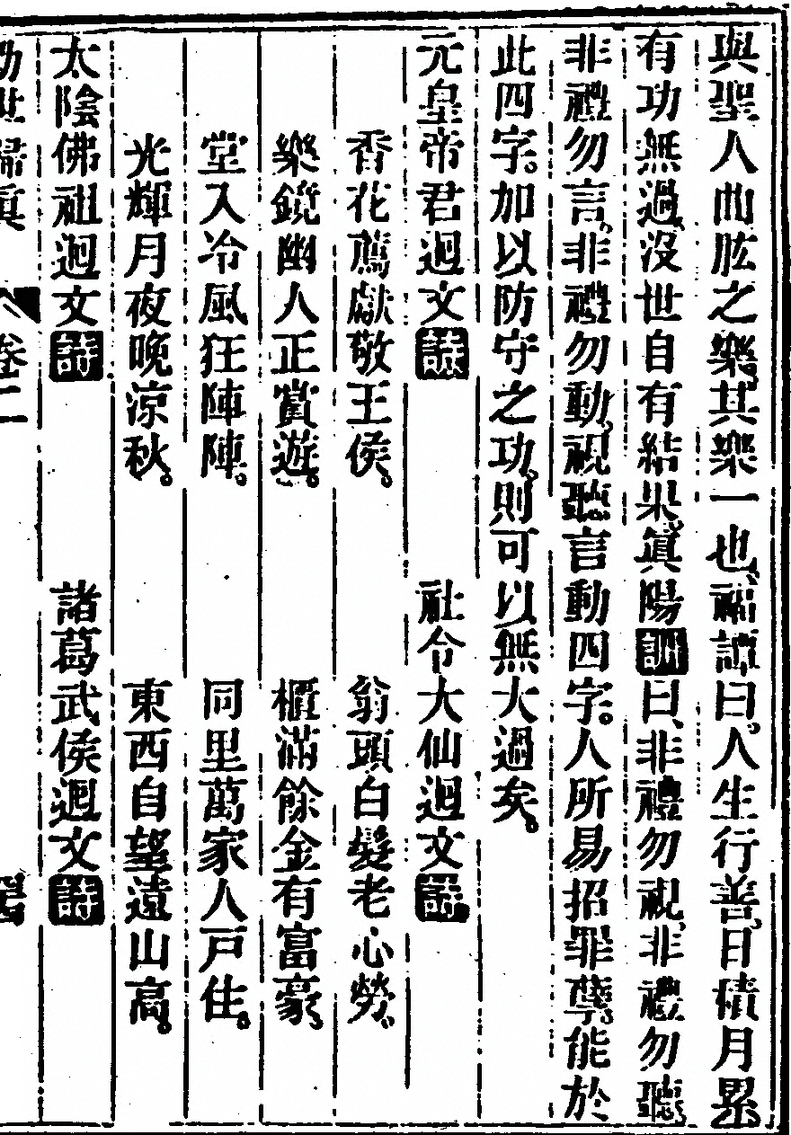 第 177 页