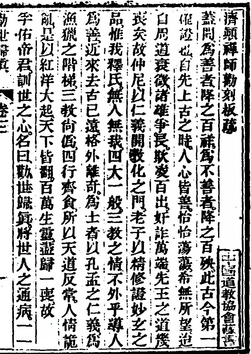 p. 181