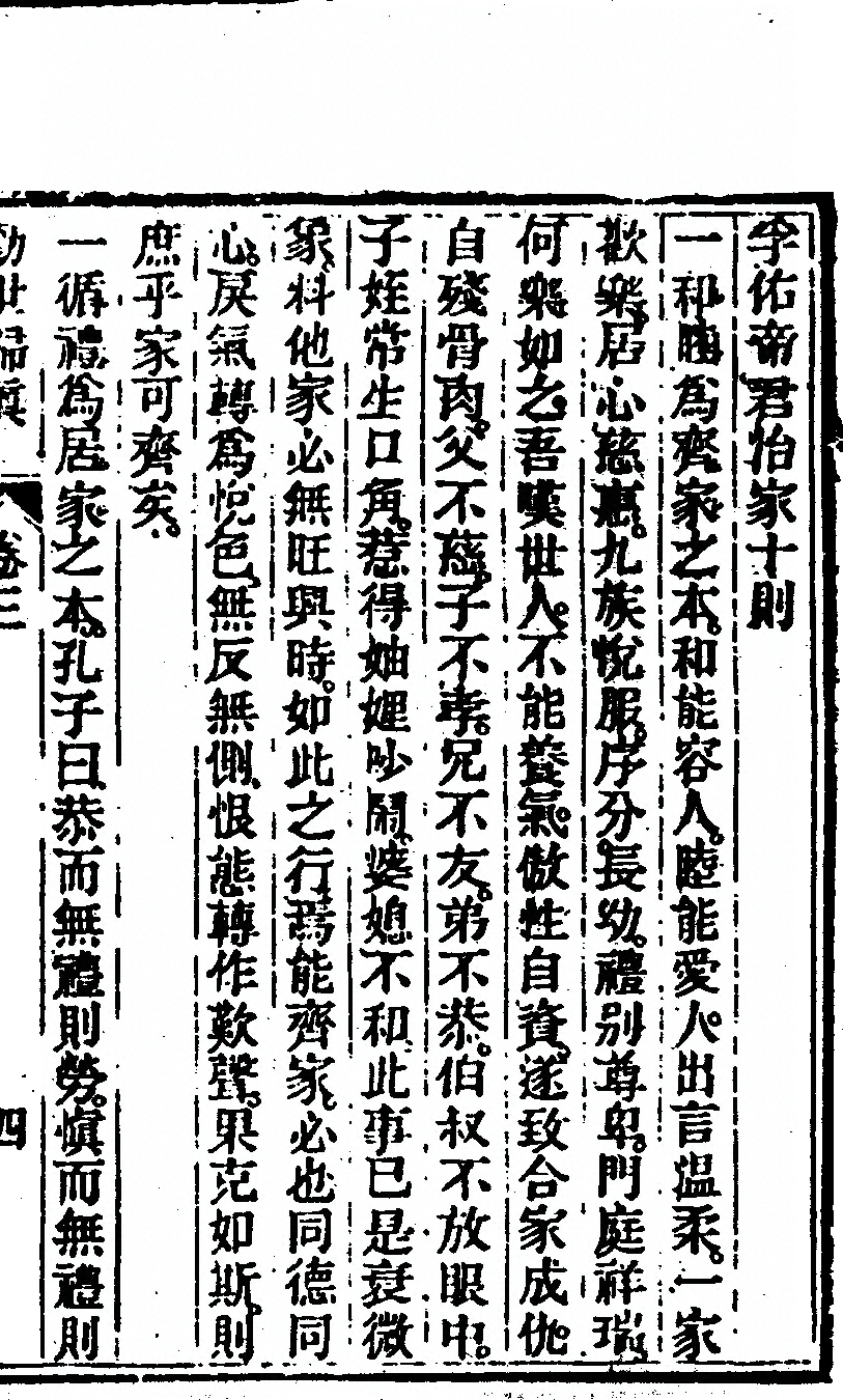 p. 187
