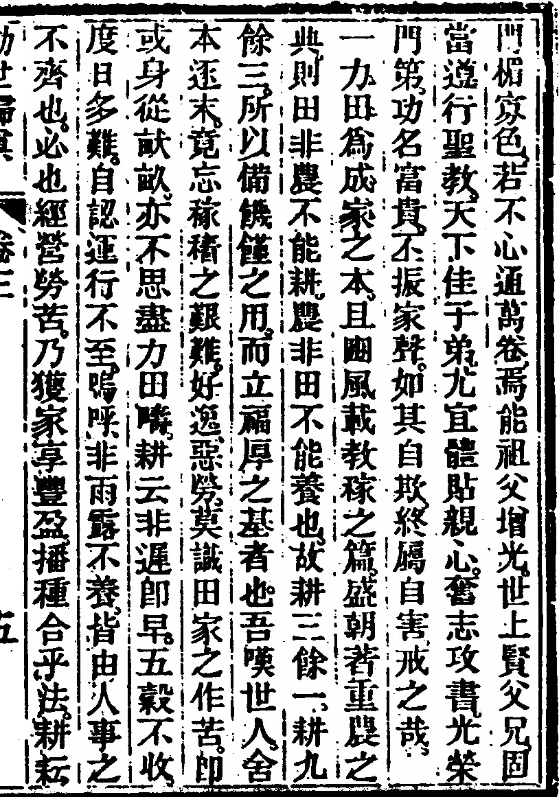 p. 189