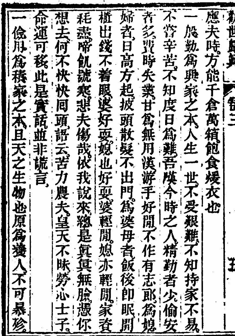 p. 190