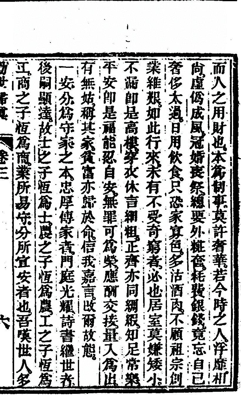第 191 页